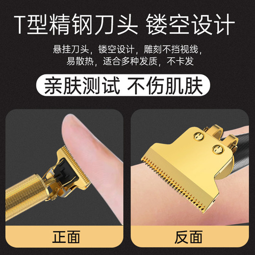 Cross-border t9 hair clipper bald head electric clipper oil hair clipper carving mark shaving razor rechargeable type