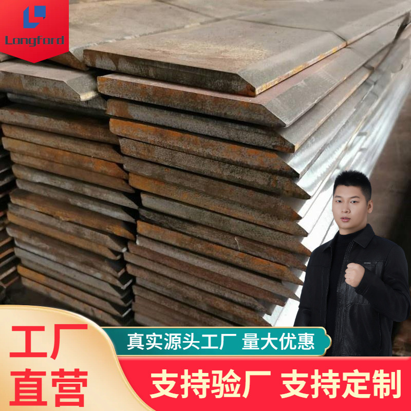 Factory Loader Knife Board 958g Forklift Knife Board Accessories Alloy Steel Tool Loader Shovel Board Manufacturer