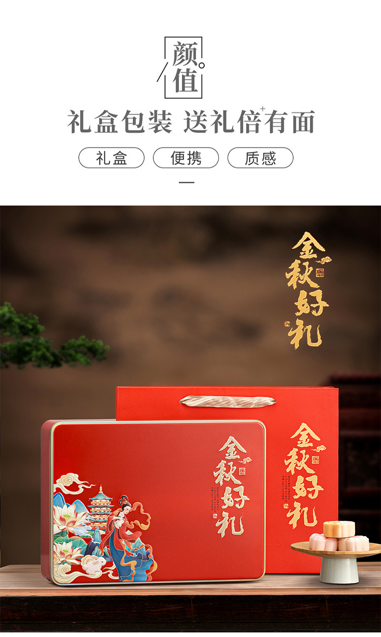 详情_03