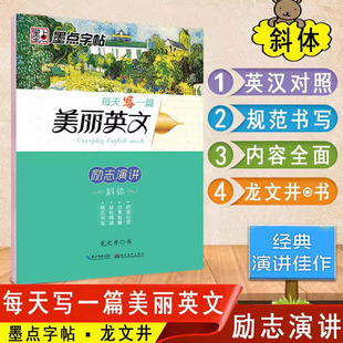 ���桾ī�c������ÿ�쌑һƪ����Ӣ�Ą�־���v���ľ���б�w����Ӣ