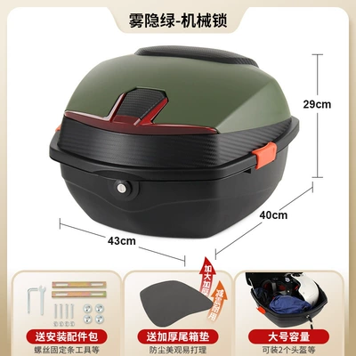 Electric car tail box – Vehicle Trunk Universal Large-Capacity - mist-green-frosted-mechanical-lock-send-installation-accessories