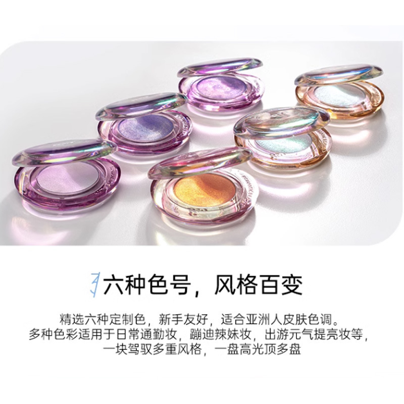 RMT Luo Xiaoman カメレオン高光沢輪郭パレット顔明るく美容メイクグリッター偏光ファイングリッター真珠光沢のある化粧品|undefined