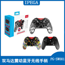 PG-SW001�{���o���ֱ�֧��NS��׿PC�Α��ֱ����p�R�_���ӹ���