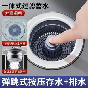 [Dropshipping] Kitchen Sink Filter, Sink Pop-Up Core, Sink Drain Plug, Anti-Odor