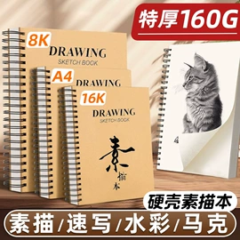 素描本;尺子;彩泥/粘土/沙