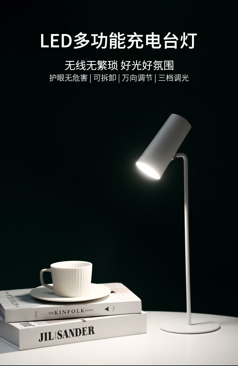 夕阳台灯创意USB可拆卸便携台灯学习阅读LED多功能护眼氛围夕阳灯-阿里巴巴