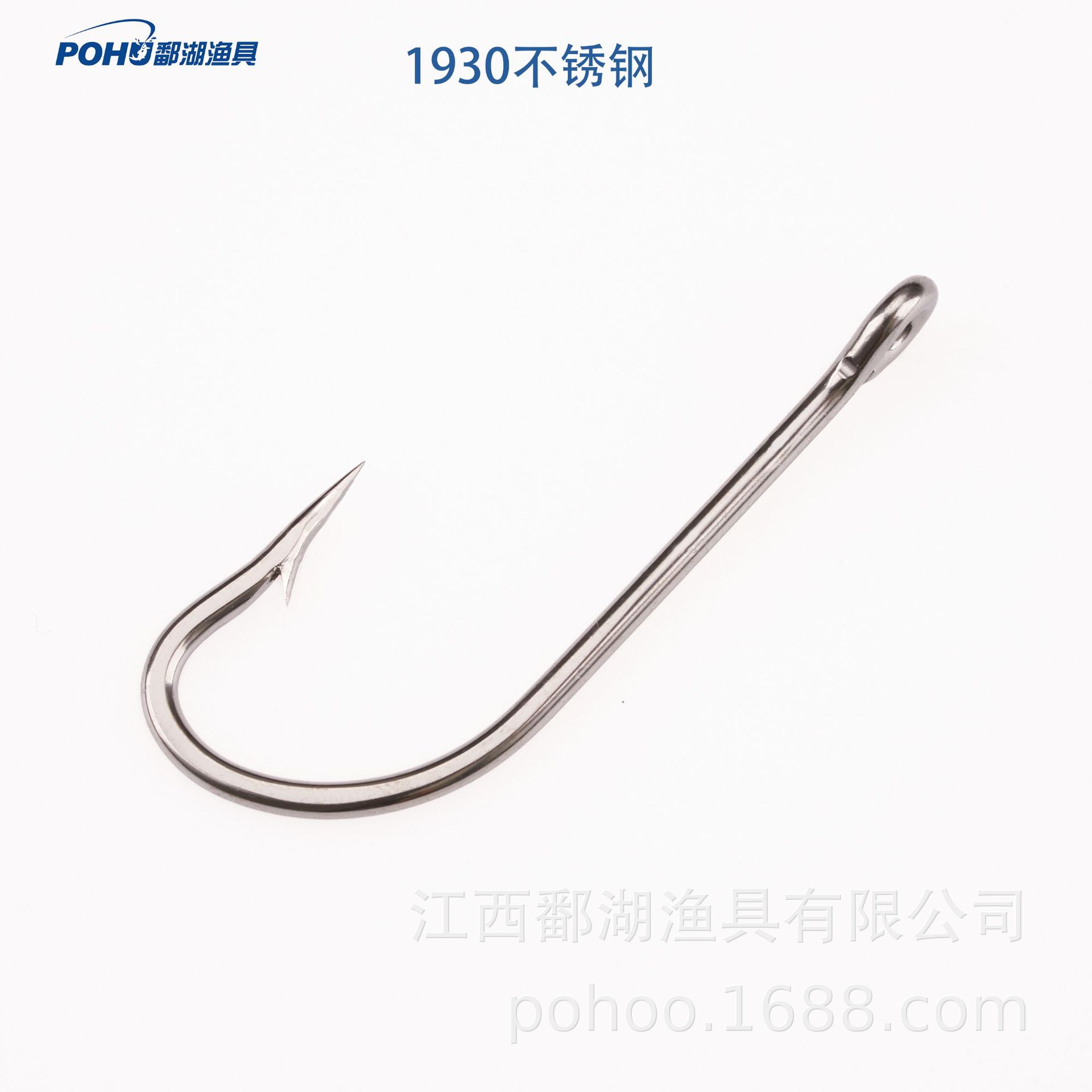 1930 pescadores anzuelo de pesca de acero inoxidable gancho de Pesca de Mar venta directa de la fábrica al por mayor gran cantidad