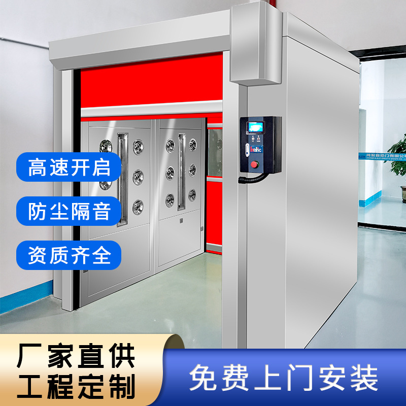 快速门风淋室304不锈钢双人双吹风淋室卷帘门无尘净化车间风淋门