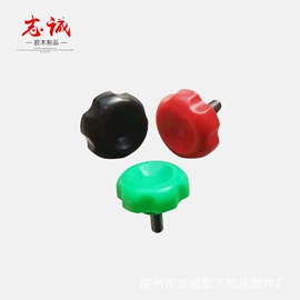 通用配件;手轮;合页、铰链