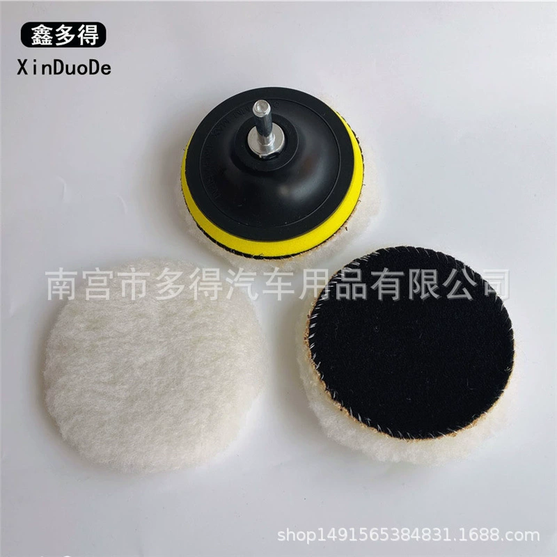 Трансграничные взрывы самоклеящийся полировальный диск 5 шт. Костюм автомобиль красота полировка воском Чистка шерстяной костюм губчатый диск