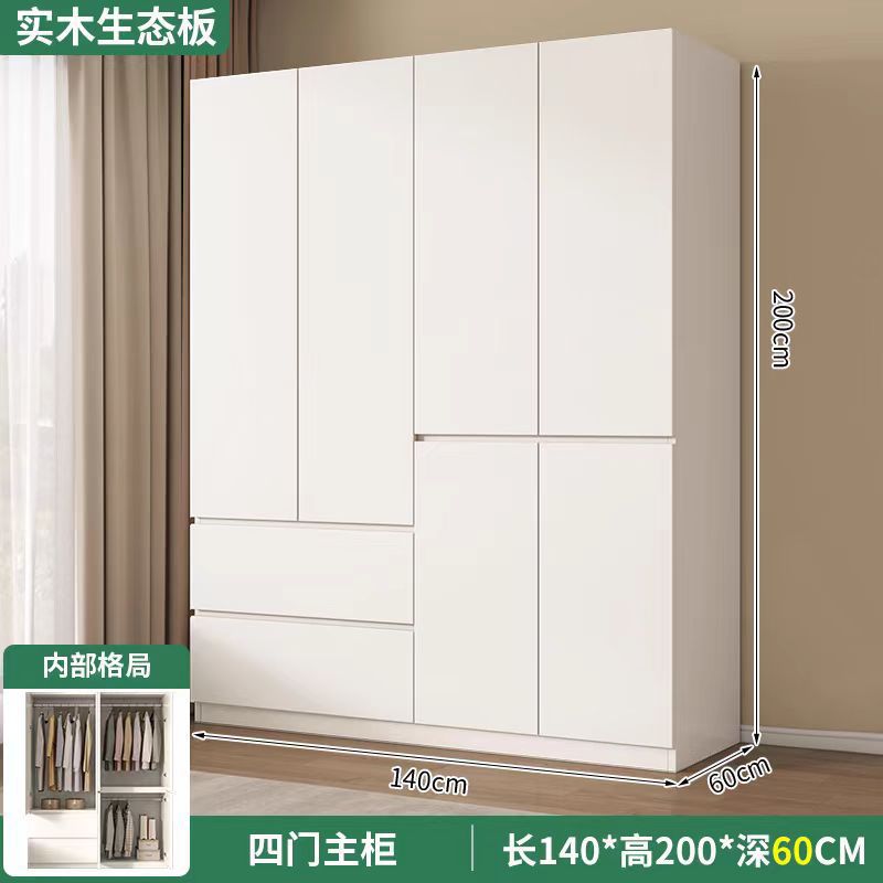 140 메인 캐비닛