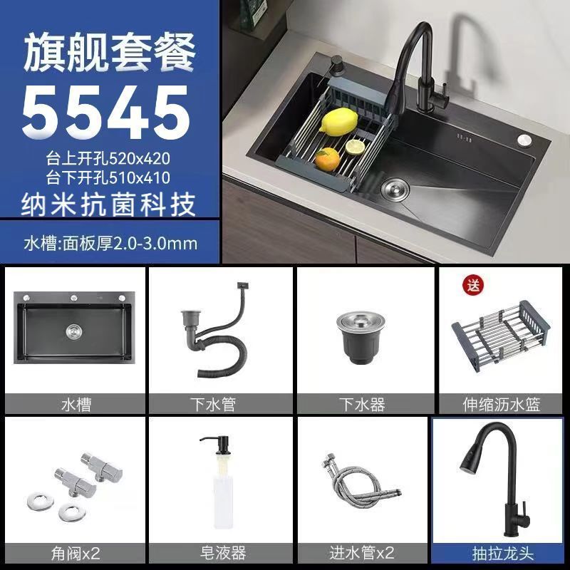 304不锈钢水槽双槽改大单槽黑金刚加厚3MM纳米洗菜盆家用洗碗池|undefined