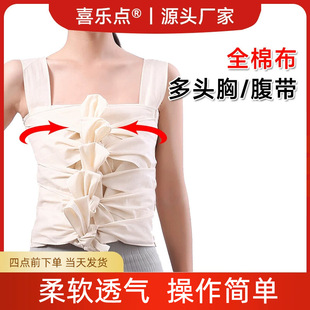 多头腹带胸带腹部手术后包扎绑带剖腹产后腹带腰腹带塑身防护-阿里巴巴
