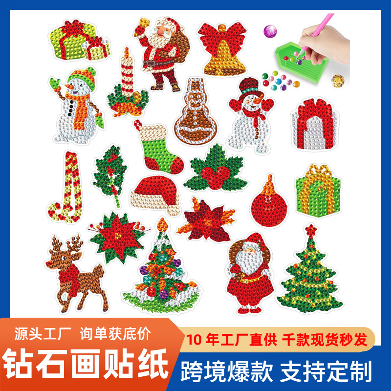 Navidad muñeco de nieve árbol de Navidad pintura de diamantes pegatinas gratis pegatinas de pintura DIY pegatinas de pared pegatinas hechas a mano diamante brillante de cristal 5d