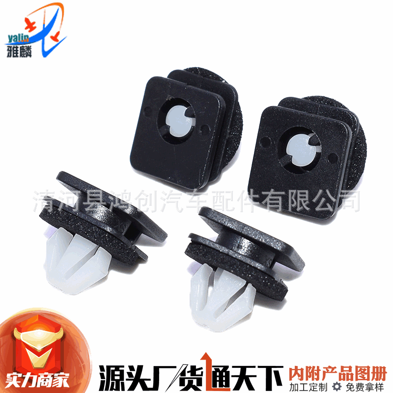 Suitable for Ford Explorer car a column B column front windshield glass two sides column exterior decoration plate buckle clip accessories Suitable for Ford Explorer car a column B column front windshield glass two sides column exterior decoration plate buckle clip accessories