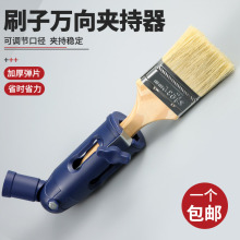 �LͲˢ���f��A�����A���D���^����U�B������������ˢ��