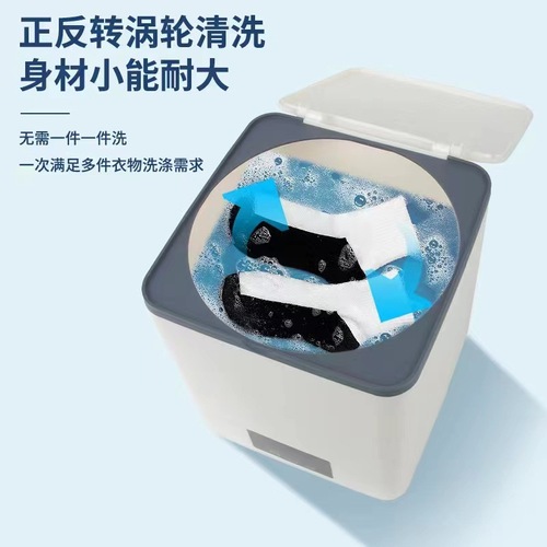USB Mini Washing Machine for Socks, Blue Light Ultrasonic Bionic Lazy Person Dedicated Sock Washing Gadget with Drying Function