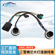 适用于2007-14年雪佛兰汽车大灯连接线束 25962806 15841609