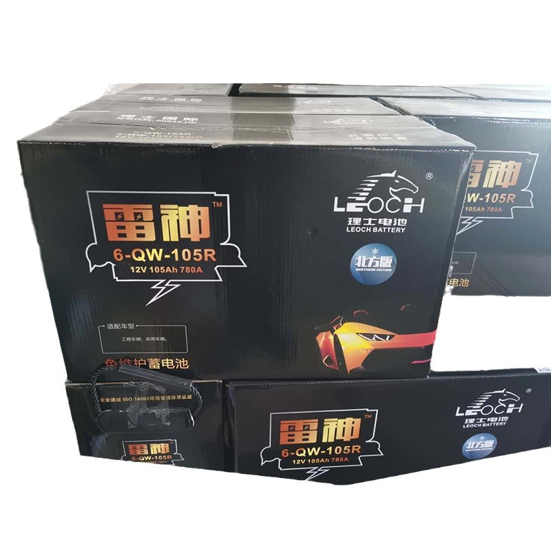 LEOCH理士雷神蓄电池12V200A发电机船舶专用N200广州经销商