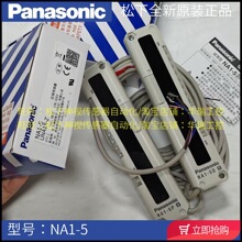 ����NA1-5 NA1-11 NA1-PK3 NA1-PK5D P NA1-11-PN PK5-PN PK3-PN