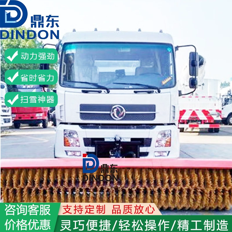 Многофункциональная снегоочиститель с полной шестерней снегоуборочной машины