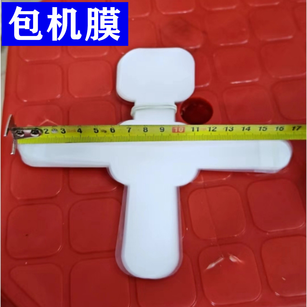 优惠价蓝牙耳机磨砂保护膜包机膜新机出厂保护膜pet防尘膜