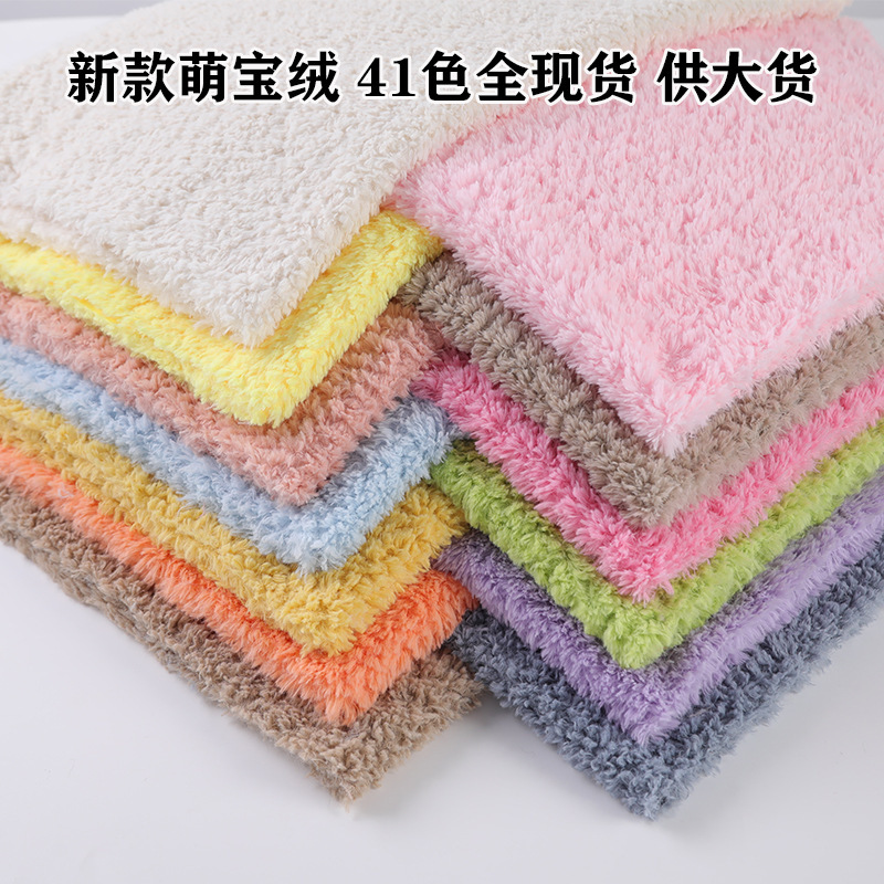 New Elastic Cute Baby Velvet Fabric Imitation Cashmere Plush Fabric Handmade DIY Doll Plush Toy Clothing
