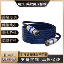 XLR�����LԒͲ�� �o�pƽ���p���r�����侀 ���z����ĸ���l�B�Ӿ�