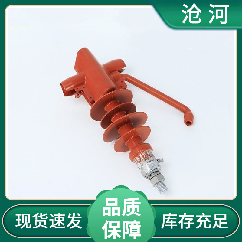 防雷悬式绝缘子FXG8-10/70 10kv高压防雷悬式绝缘子