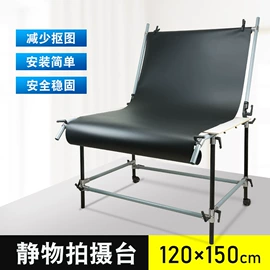 三脚架;其他摄影器材;摄影背景