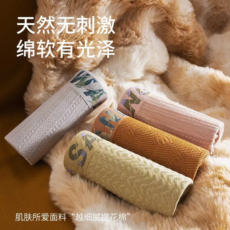 男士棉质内裤无痕柔软舒适男士内裤棉四角平角内裤厂家