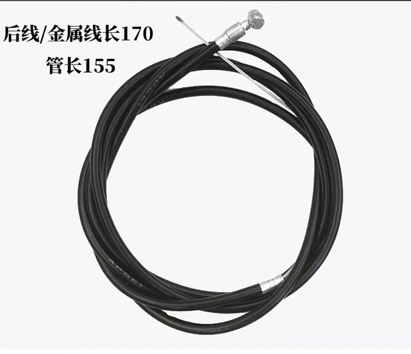 Black brake