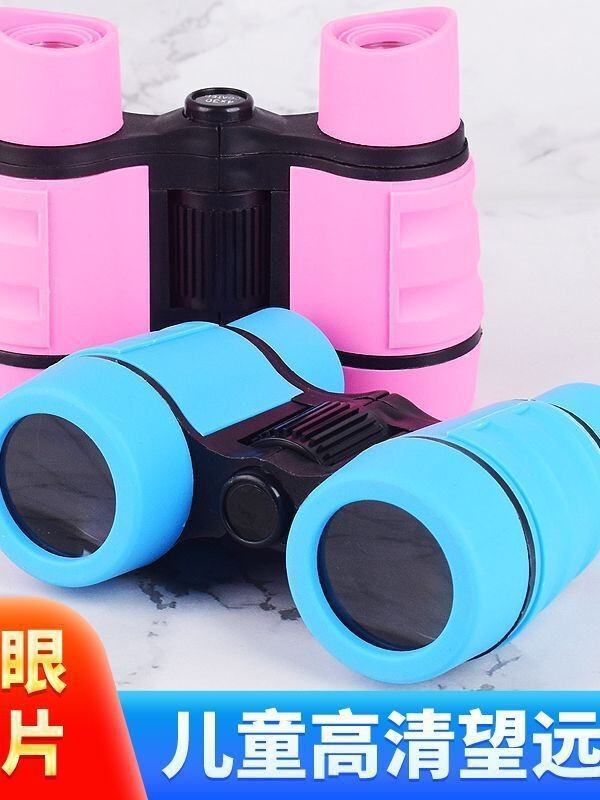 4X30 子供望遠鏡おもちゃ双眼鏡カラフルなゴムハンドル滑り止め屋外望遠鏡卸売|undefined