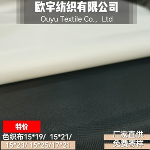 �S�����l210D��]ţ��13*16����ﲼɫ�������Ϻڽz�ҽz�׽z