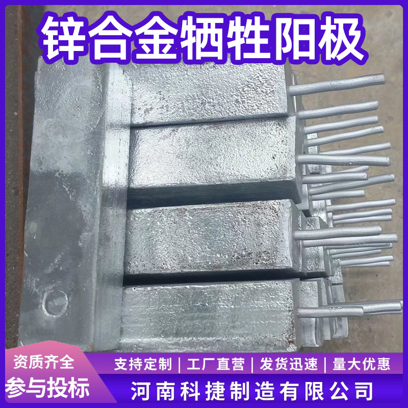 埋地预包装锌阳极带电缆线22公斤 电流测试桩锌合金牺牲阳极