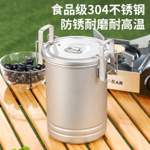 Stainless steel micro-pressure pot outdoor cooking artifact portable camping steamed rice pot outdoor cookware soup pot multi-function pot