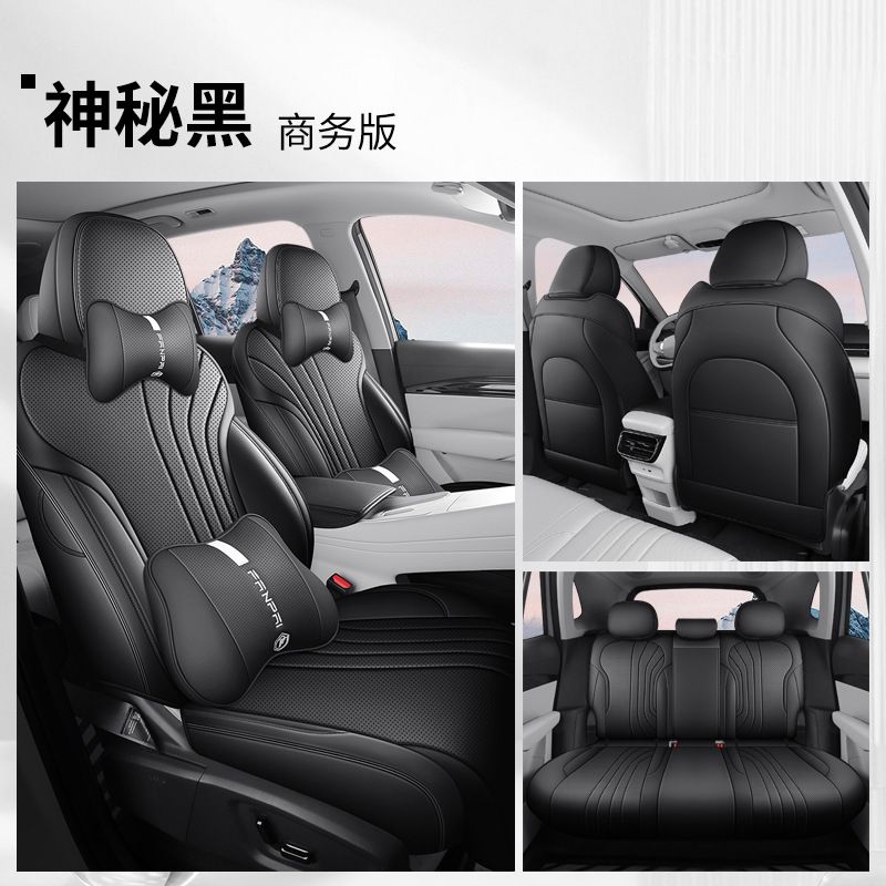 Modelə uyğun (Original) oturacaq örtükləri — Geely Geely Galaxy E5 Full Leather - mystery-black
