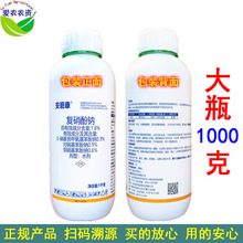 1kg ���̿�1.8%�������c�����Ӆȏͷ����{�޻�ֲ�����L�{����