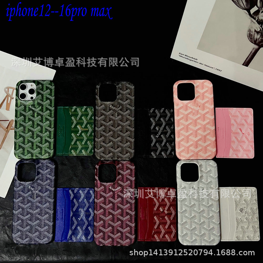 Suitable for iPhone 16 Pro Max Phone Case Card Holder Set Apple 17 Dog Tooth Protective Case European and American Trendy Brand Card