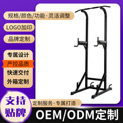 クロスボーダー屋内フィットネス機器床置き型大人用ストレッチ懸垂装置多機能家庭用シングルおよびダブルバー スタンド