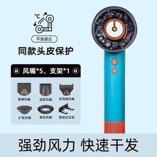 New Model of a Certain Senhuaqiangbei New Smart Hair Dryer Negative Ion Quick-Drying Hair Care