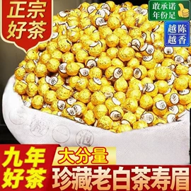 白茶;红茶
