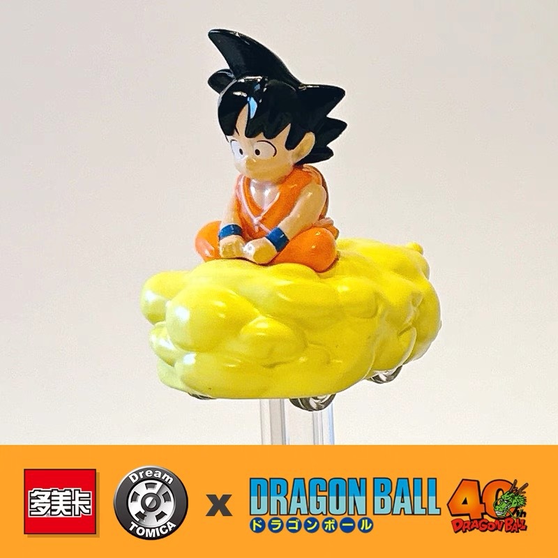 ドラゴンボール 孫悟空の宙返り雲
