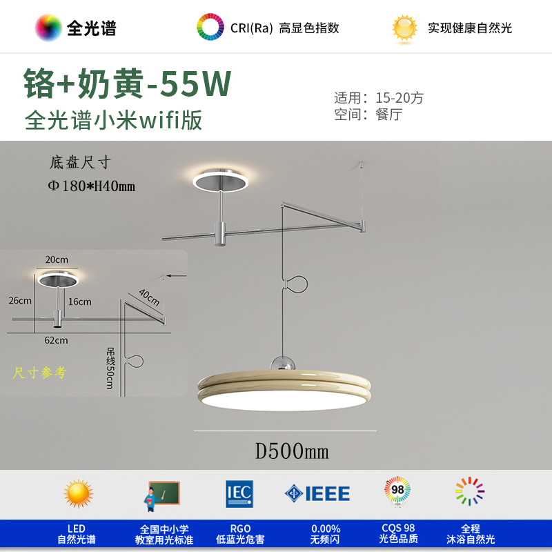 Araña de restaurante, balancín, estilo antiguo, nogal retro, grano de madera, barra de bar, comedor, lámpara de mesa