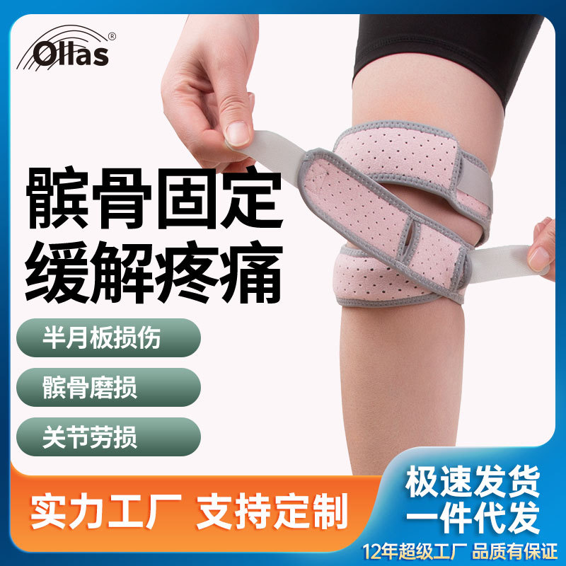 Rodilleras deportivas, equipo de protección profesional para correr, baloncesto y bádminton