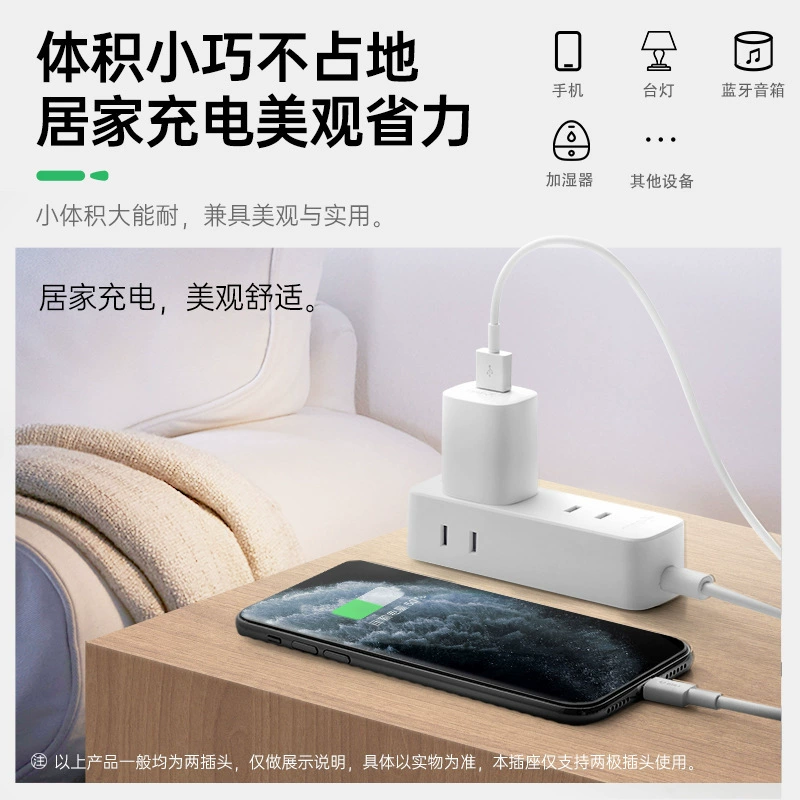 Двойной мини-розетка Булл, две ножки, маленькая планка с USB, дорожная зарядка, розетка A2300, подарок