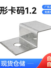 不锈钢Z字型固定件 镀锌大角码直角90度连接器支架形配件五金铁片