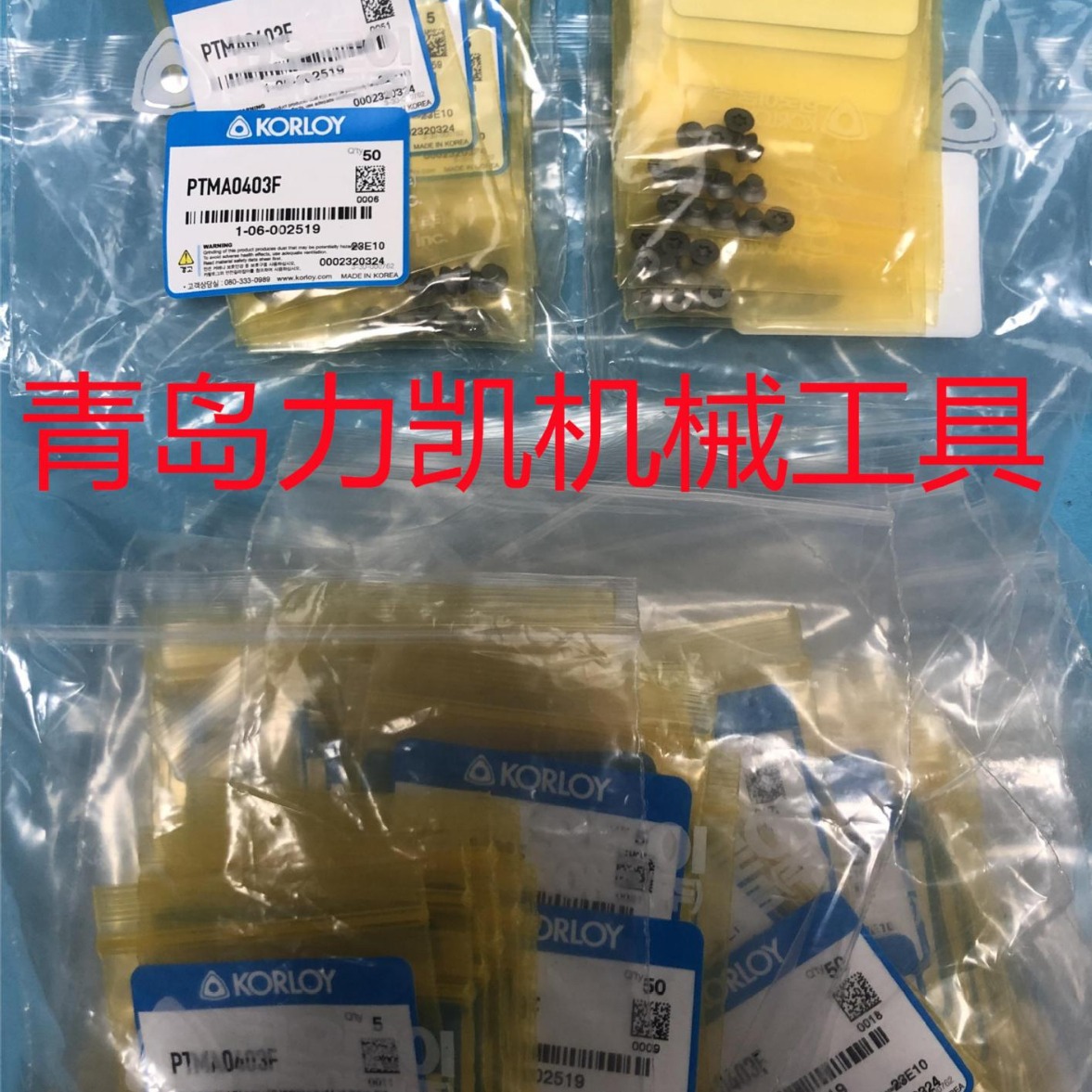 克洛伊KORLOY 原装进口小配件  PTMA0403F