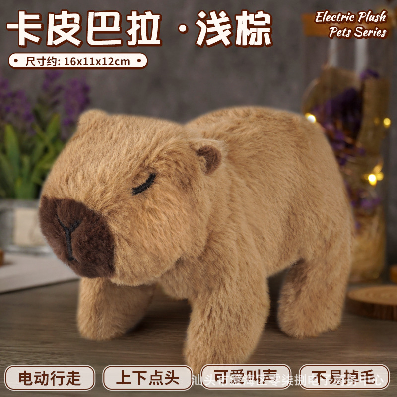 [Embalaje de comercio electrónico] simulación para niños Teddy conejo eléctrico para mascotas perro mascota felpa juguete para caminar