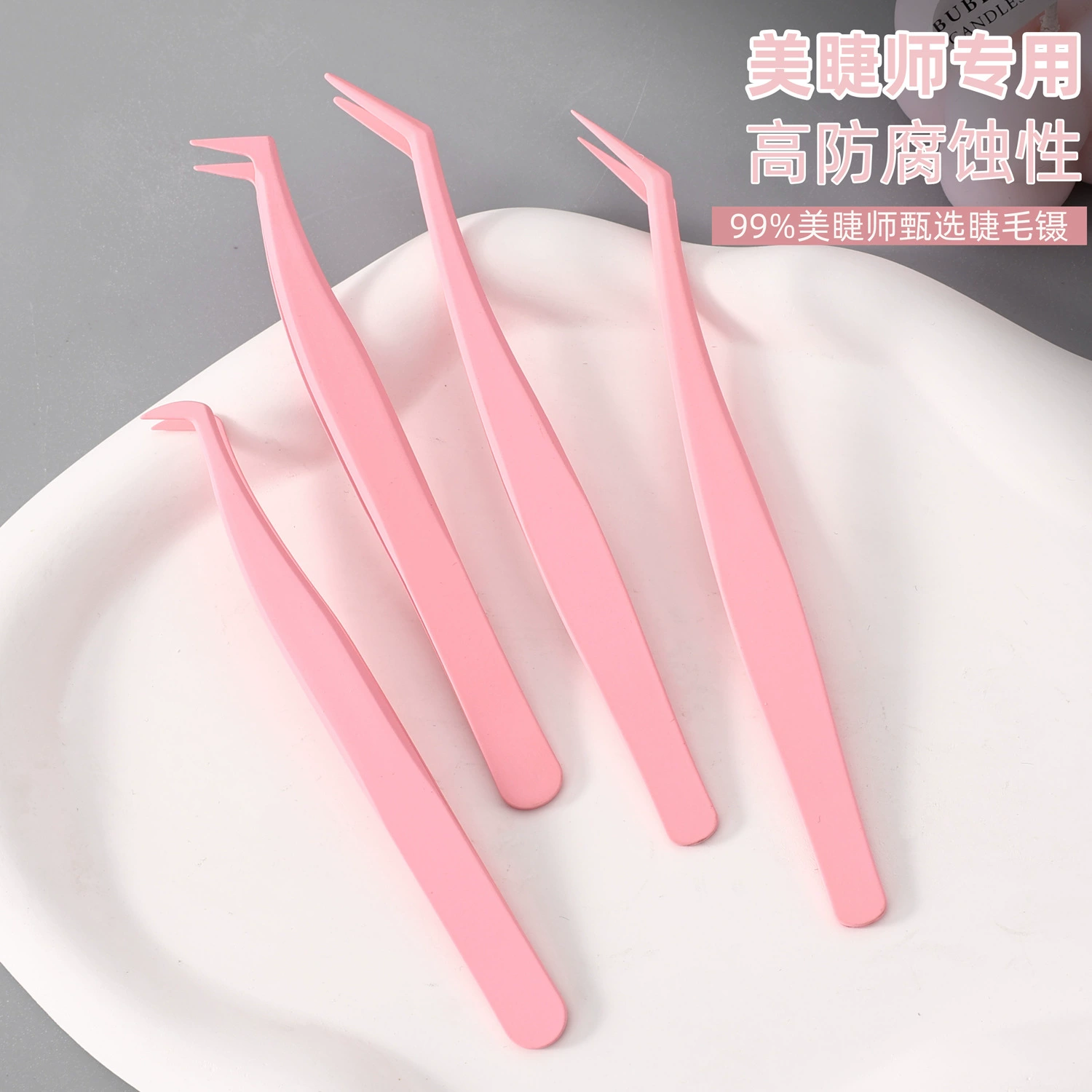 Пинцет для наращивания ресниц без клея, нержавеющая сталь, розовый, инструмент для наращивания накладных ресниц, золотой зажим для ресниц, оптом